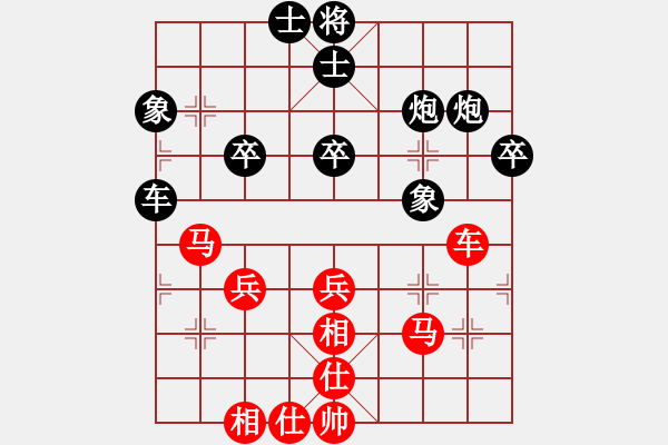 象棋棋譜圖片：天地人鳳(6段)-和-將神傳說(shuō)(5段) - 步數(shù)：50 