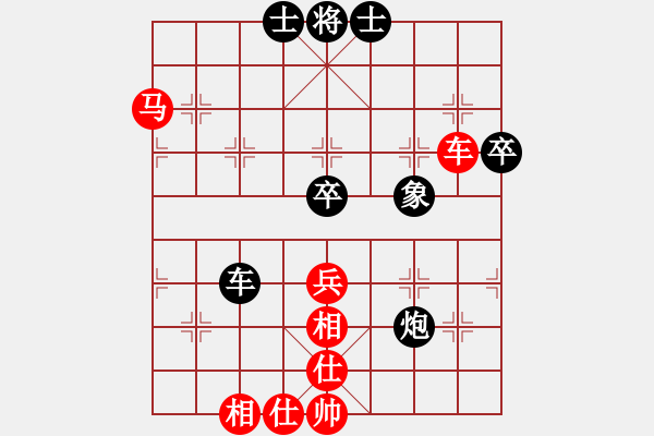 象棋棋譜圖片：天地人鳳(6段)-和-將神傳說(shuō)(5段) - 步數(shù)：60 