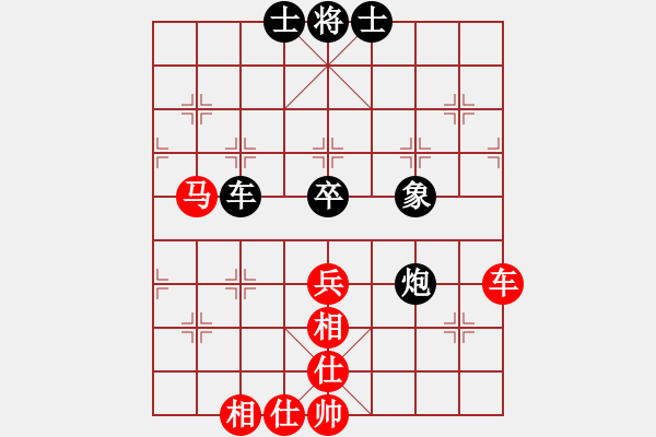 象棋棋譜圖片：天地人鳳(6段)-和-將神傳說(shuō)(5段) - 步數(shù)：70 