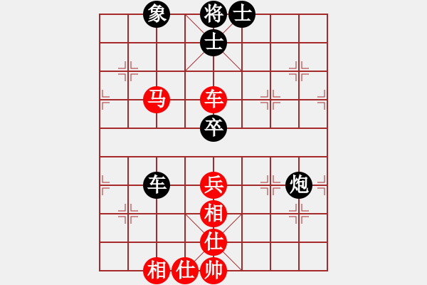 象棋棋譜圖片：天地人鳳(6段)-和-將神傳說(shuō)(5段) - 步數(shù)：80 