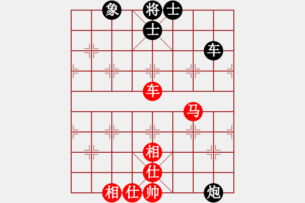 象棋棋譜圖片：天地人鳳(6段)-和-將神傳說(shuō)(5段) - 步數(shù)：90 