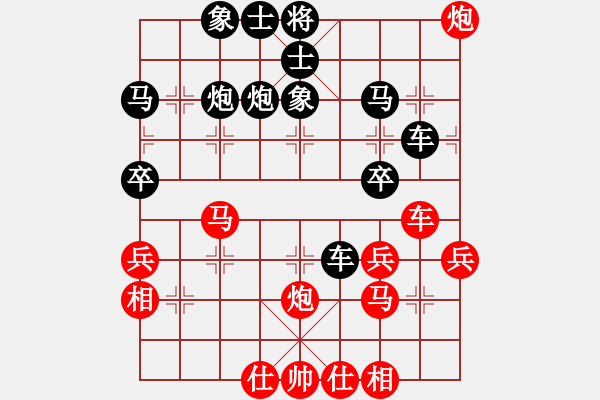 象棋棋譜圖片：大飛虎軍團(tuán)(8段)-和-弈海棋緣星(5r) - 步數(shù)：40 