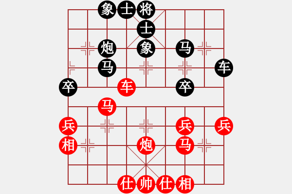 象棋棋譜圖片：大飛虎軍團(tuán)(8段)-和-弈海棋緣星(5r) - 步數(shù)：50 