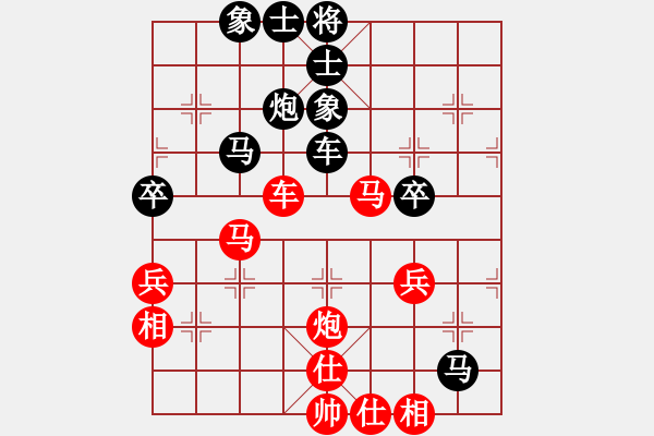 象棋棋譜圖片：大飛虎軍團(tuán)(8段)-和-弈海棋緣星(5r) - 步數(shù)：60 