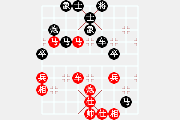 象棋棋譜圖片：大飛虎軍團(tuán)(8段)-和-弈海棋緣星(5r) - 步數(shù)：70 