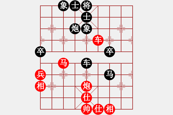 象棋棋譜圖片：大飛虎軍團(tuán)(8段)-和-弈海棋緣星(5r) - 步數(shù)：80 