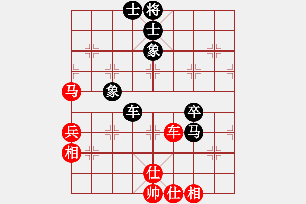 象棋棋譜圖片：大飛虎軍團(tuán)(8段)-和-弈海棋緣星(5r) - 步數(shù)：90 