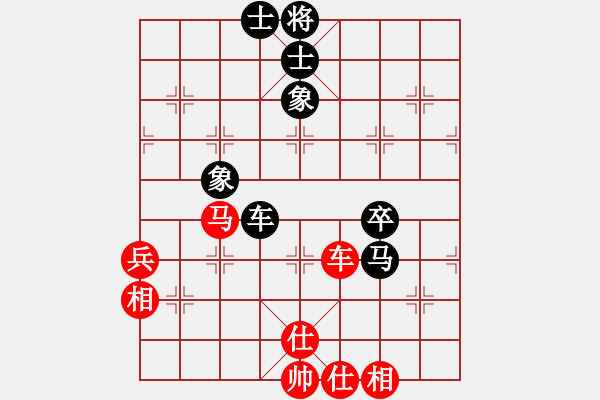 象棋棋譜圖片：大飛虎軍團(tuán)(8段)-和-弈海棋緣星(5r) - 步數(shù)：91 