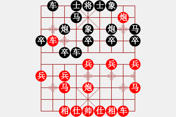 象棋棋譜圖片：品茗棋社_寂寞梧桐[紅] -VS- 金 羅[黑] - 步數(shù)：20 