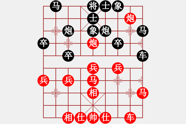 象棋棋譜圖片：品茗棋社_寂寞梧桐[紅] -VS- 金 羅[黑] - 步數(shù)：30 