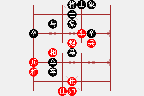 象棋棋譜圖片：品茗棋社_寂寞梧桐[紅] -VS- 金 羅[黑] - 步數(shù)：70 