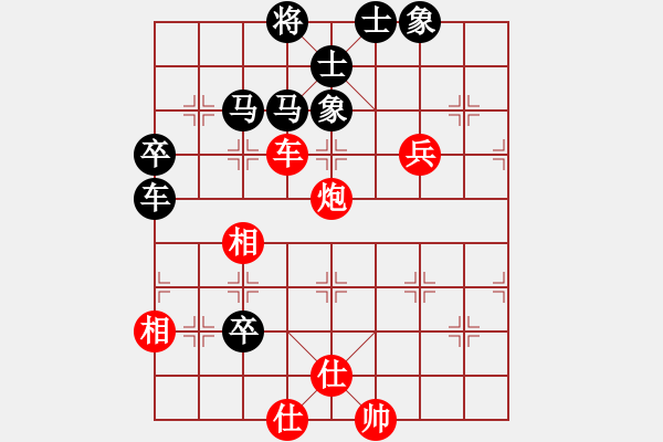 象棋棋譜圖片：品茗棋社_寂寞梧桐[紅] -VS- 金 羅[黑] - 步數(shù)：80 