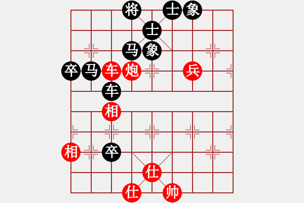 象棋棋譜圖片：品茗棋社_寂寞梧桐[紅] -VS- 金 羅[黑] - 步數(shù)：91 