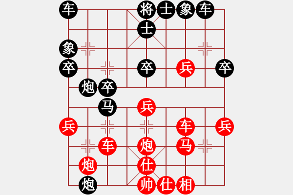 象棋棋譜圖片：奇香核桃(4段)-勝-冷月孤星(4段) - 步數(shù)：40 