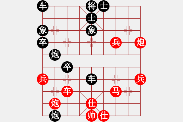 象棋棋譜圖片：奇香核桃(4段)-勝-冷月孤星(4段) - 步數(shù)：50 