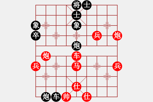 象棋棋譜圖片：奇香核桃(4段)-勝-冷月孤星(4段) - 步數(shù)：60 