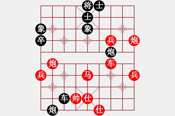 象棋棋譜圖片：奇香核桃(4段)-勝-冷月孤星(4段) - 步數(shù)：70 