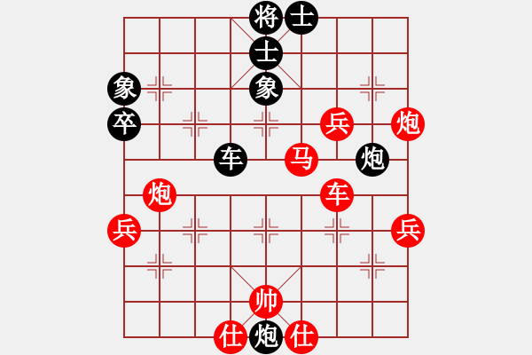 象棋棋譜圖片：奇香核桃(4段)-勝-冷月孤星(4段) - 步數(shù)：80 