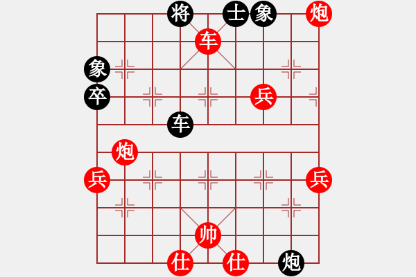 象棋棋譜圖片：奇香核桃(4段)-勝-冷月孤星(4段) - 步數(shù)：90 