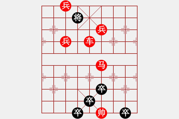 象棋棋譜圖片：【 鷹擊長(zhǎng)空 】 秦 臻 擬局 - 步數(shù)：30 