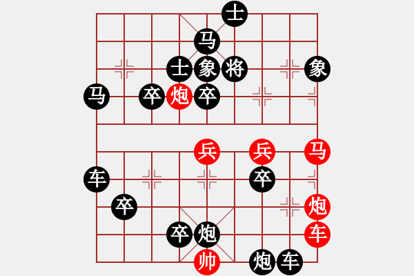 象棋棋譜圖片：百花齊放29 - 步數(shù)：0 