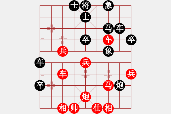 象棋棋谱图片：F158-1 - 步数：40 