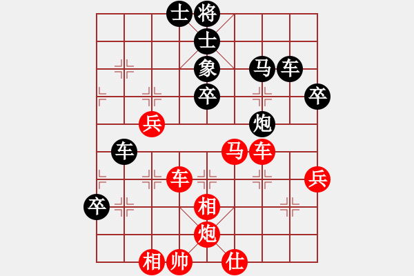 象棋棋谱图片：F158-1 - 步数：50 