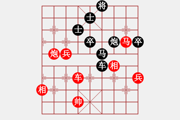 象棋棋谱图片：F158-1 - 步数：70 