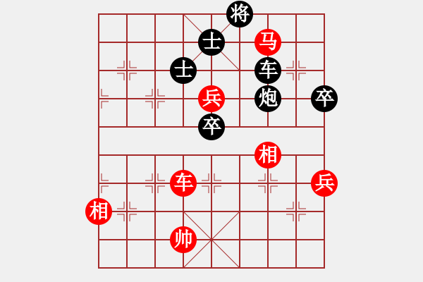 象棋棋谱图片：F158-1 - 步数：80 