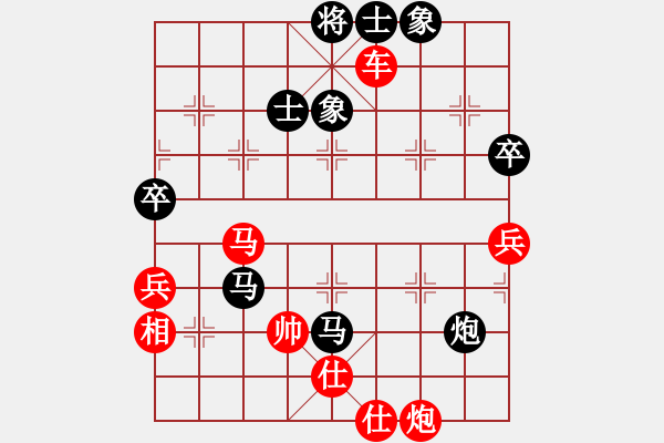 象棋棋譜圖片：后悔(北斗)-負(fù)-天妒奇才(北斗) - 步數(shù)：100 