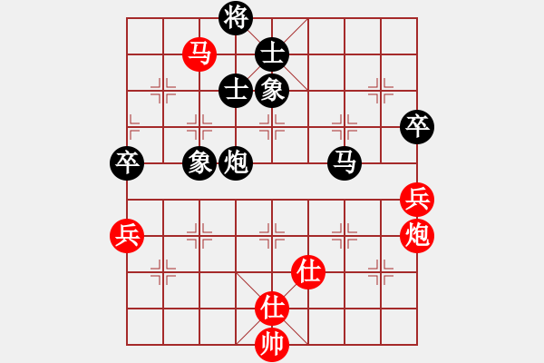 象棋棋譜圖片：后悔(北斗)-負(fù)-天妒奇才(北斗) - 步數(shù)：140 