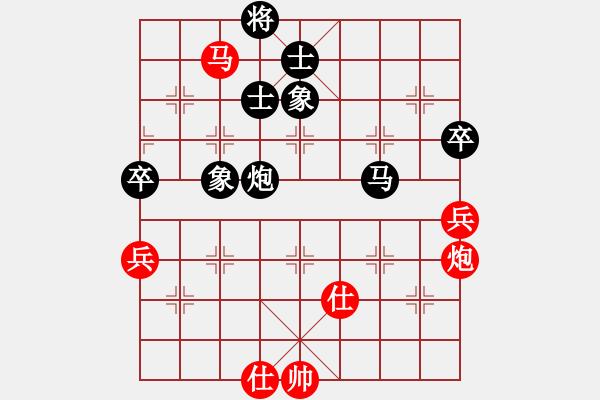 象棋棋譜圖片：后悔(北斗)-負(fù)-天妒奇才(北斗) - 步數(shù)：150 