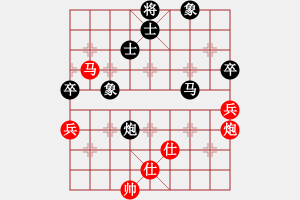 象棋棋譜圖片：后悔(北斗)-負(fù)-天妒奇才(北斗) - 步數(shù)：160 