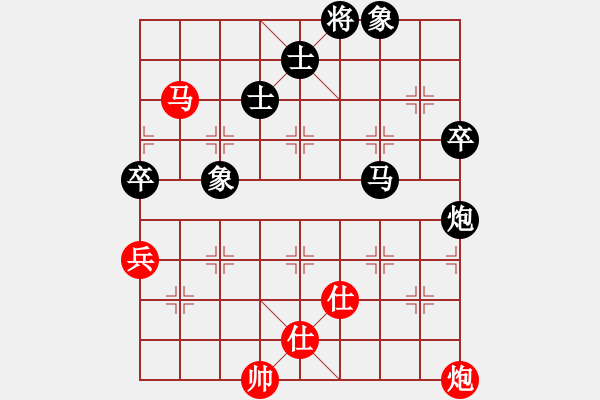 象棋棋譜圖片：后悔(北斗)-負(fù)-天妒奇才(北斗) - 步數(shù)：170 