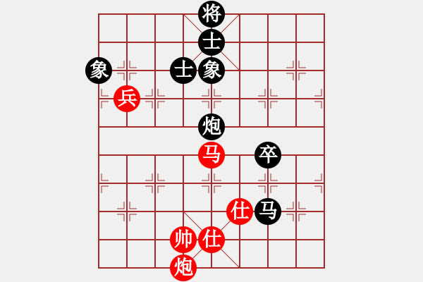 象棋棋譜圖片：后悔(北斗)-負(fù)-天妒奇才(北斗) - 步數(shù)：200 