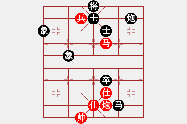 象棋棋譜圖片：后悔(北斗)-負(fù)-天妒奇才(北斗) - 步數(shù)：220 