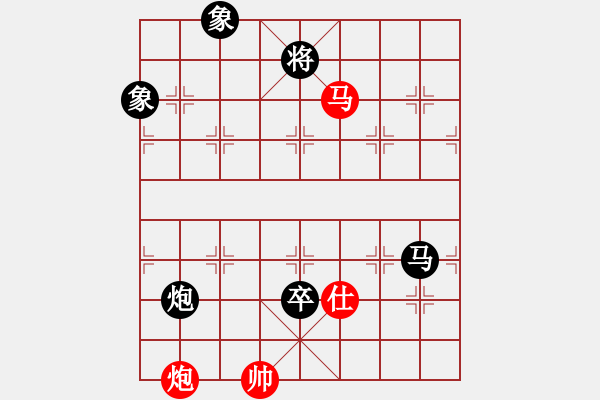 象棋棋譜圖片：后悔(北斗)-負(fù)-天妒奇才(北斗) - 步數(shù)：260 