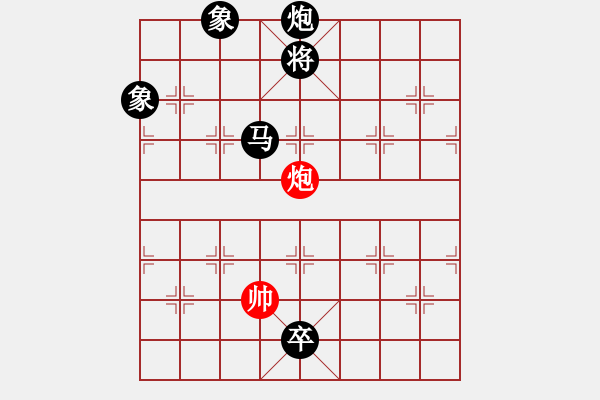 象棋棋譜圖片：后悔(北斗)-負(fù)-天妒奇才(北斗) - 步數(shù)：280 