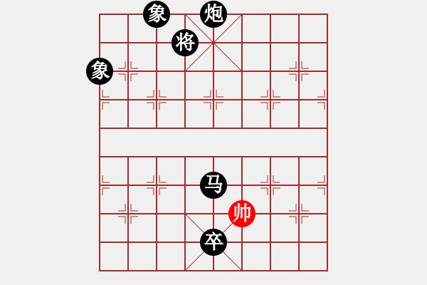 象棋棋譜圖片：后悔(北斗)-負(fù)-天妒奇才(北斗) - 步數(shù)：290 