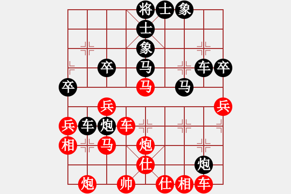 象棋棋譜圖片：后悔(北斗)-負(fù)-天妒奇才(北斗) - 步數(shù)：40 