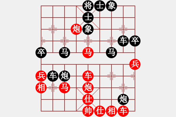 象棋棋譜圖片：后悔(北斗)-負(fù)-天妒奇才(北斗) - 步數(shù)：50 