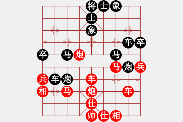 象棋棋譜圖片：后悔(北斗)-負(fù)-天妒奇才(北斗) - 步數(shù)：60 