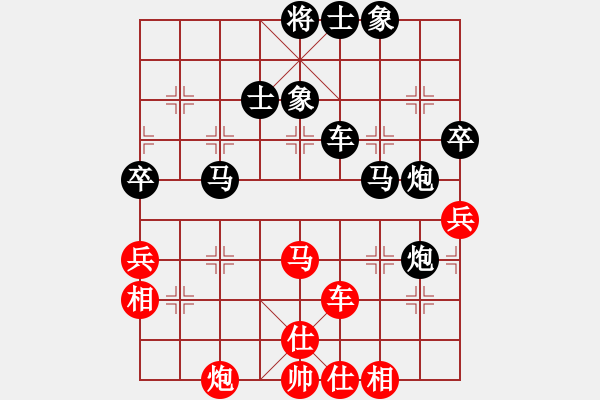 象棋棋譜圖片：后悔(北斗)-負(fù)-天妒奇才(北斗) - 步數(shù)：80 