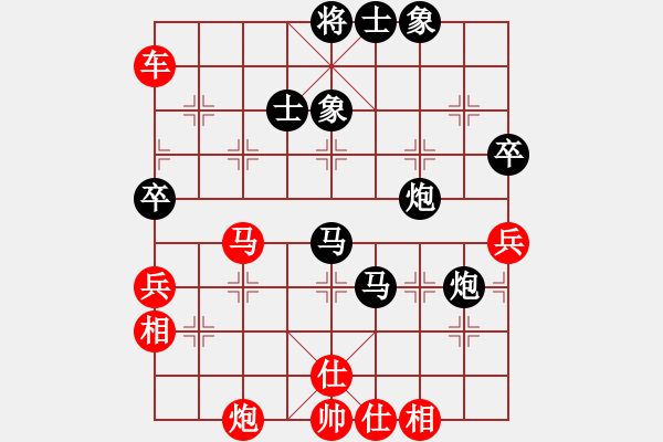 象棋棋譜圖片：后悔(北斗)-負(fù)-天妒奇才(北斗) - 步數(shù)：90 