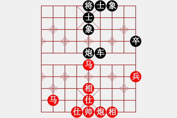 象棋棋譜圖片：上帝愛運動(9段)-負-廈門第二刀(9段) - 步數(shù)：100 