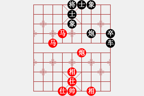 象棋棋譜圖片：上帝愛運動(9段)-負-廈門第二刀(9段) - 步數(shù)：110 