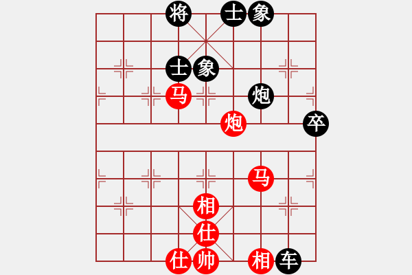 象棋棋譜圖片：上帝愛運動(9段)-負-廈門第二刀(9段) - 步數(shù)：120 