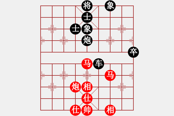 象棋棋譜圖片：上帝愛運動(9段)-負-廈門第二刀(9段) - 步數(shù)：130 