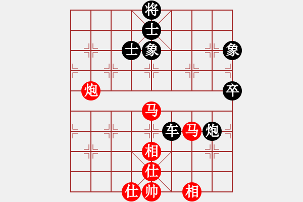 象棋棋譜圖片：上帝愛運動(9段)-負-廈門第二刀(9段) - 步數(shù)：140 