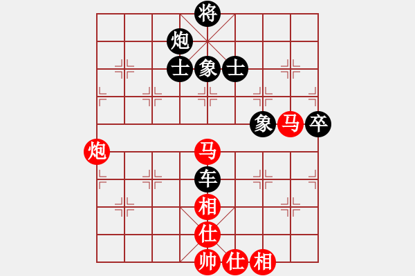 象棋棋譜圖片：上帝愛運動(9段)-負-廈門第二刀(9段) - 步數(shù)：150 